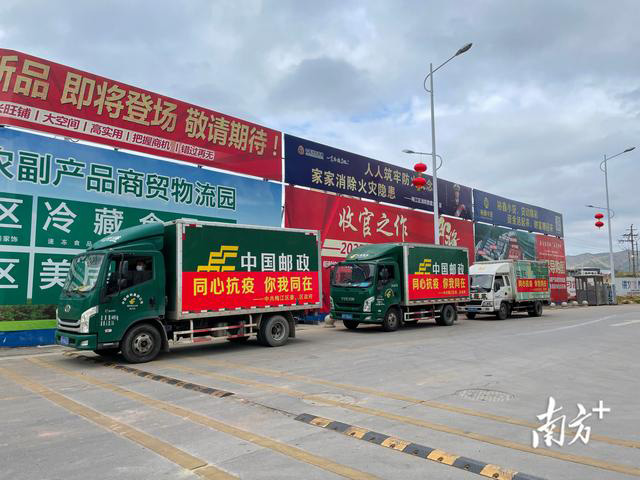 臘肉、沙田柚、鹽焗雞……梅州梅江區(qū)捐贈農(nóng)產(chǎn)品馳援五華