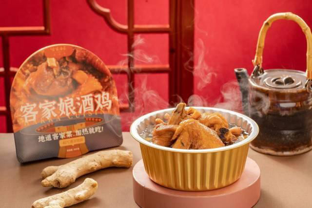 好山好水出好菜，世界客都為全球預(yù)制客家“一桌菜”！